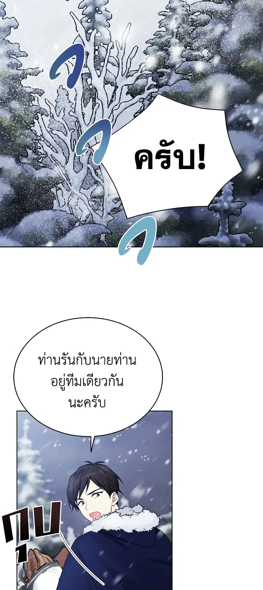 หน้า 38 จาก 49