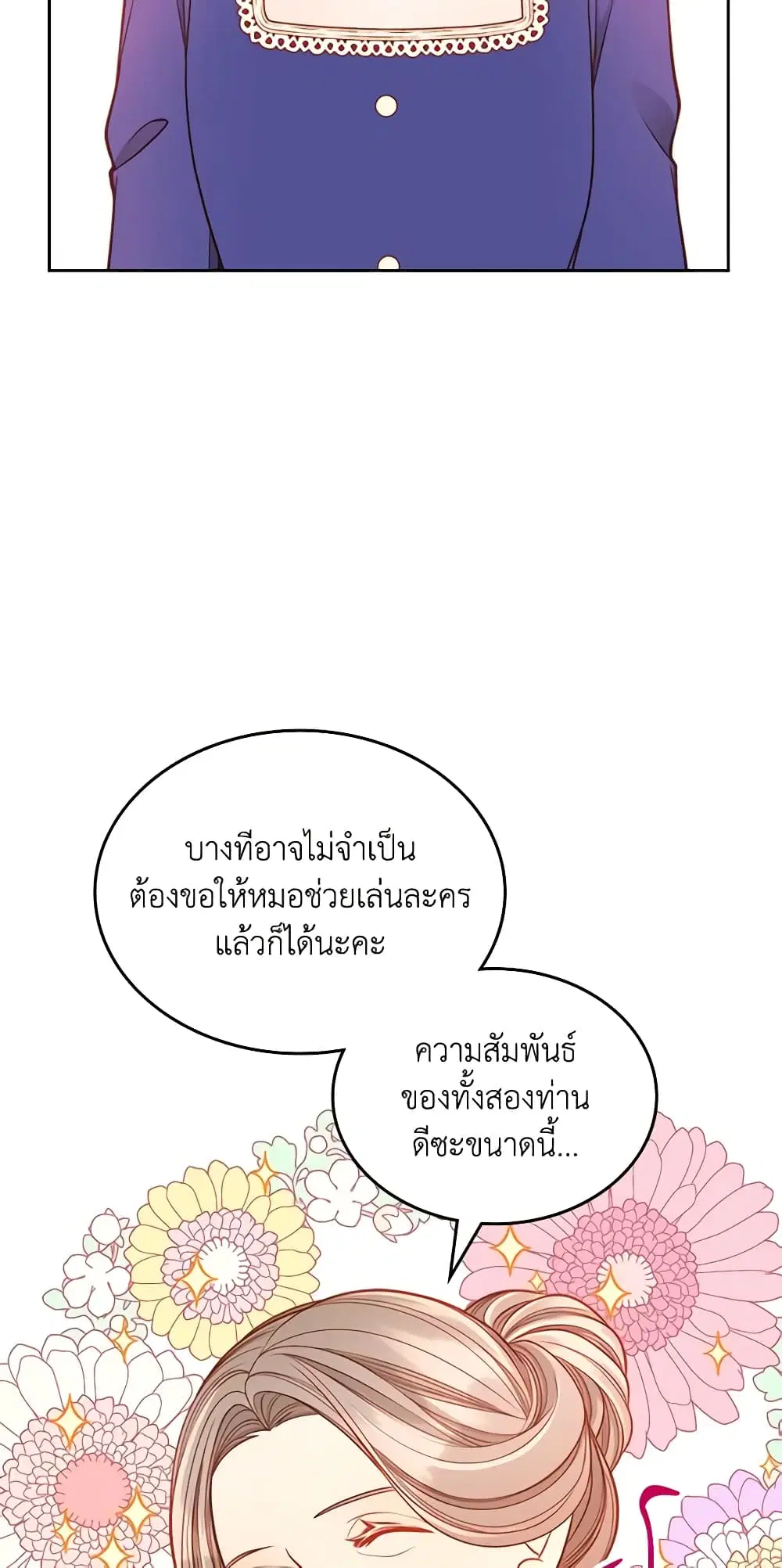 หน้า 37 จาก 51