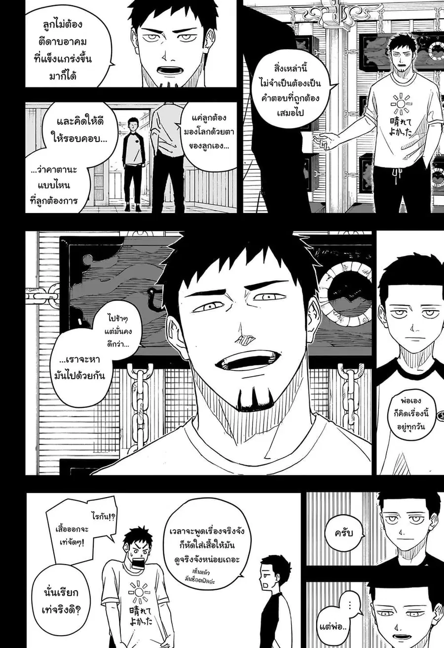 หน้า 18 จาก 25