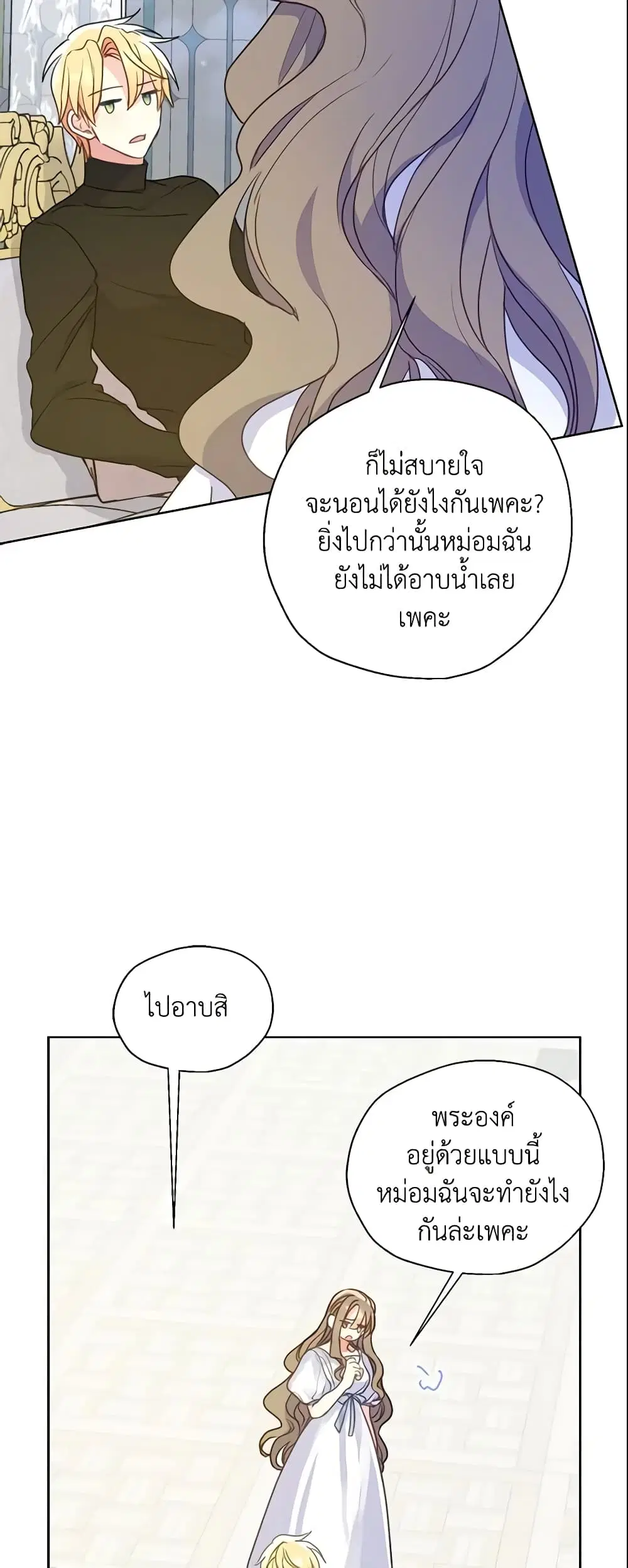 หน้า 33 จาก 37