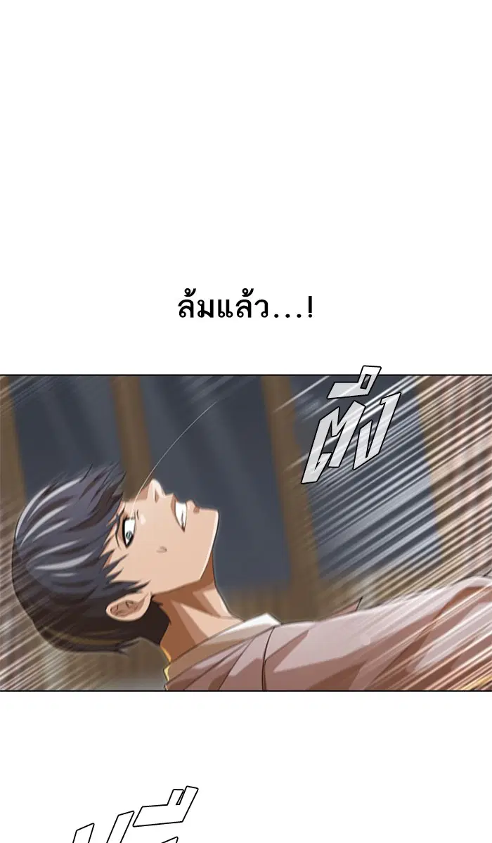 หน้า 56 จาก 111