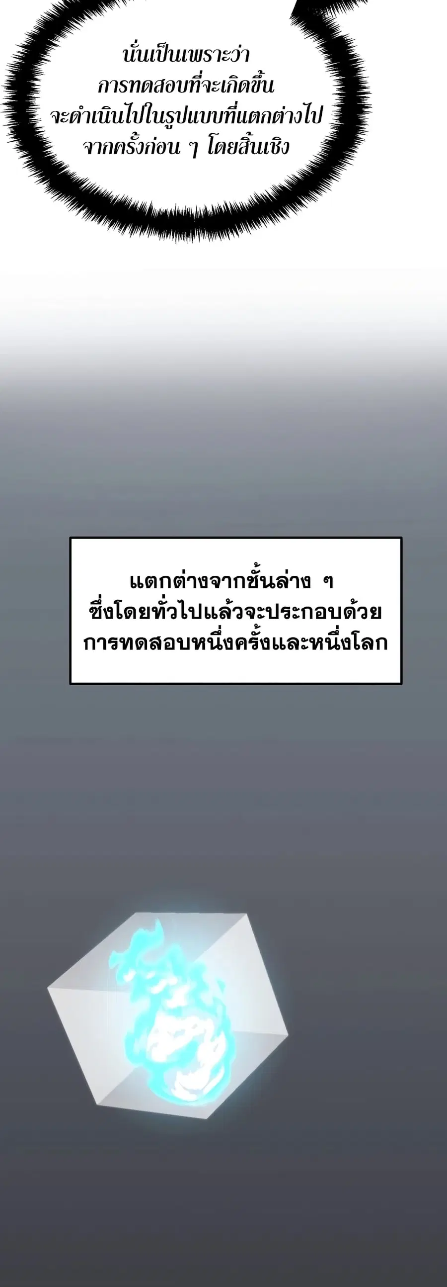 หน้า 49 จาก 61