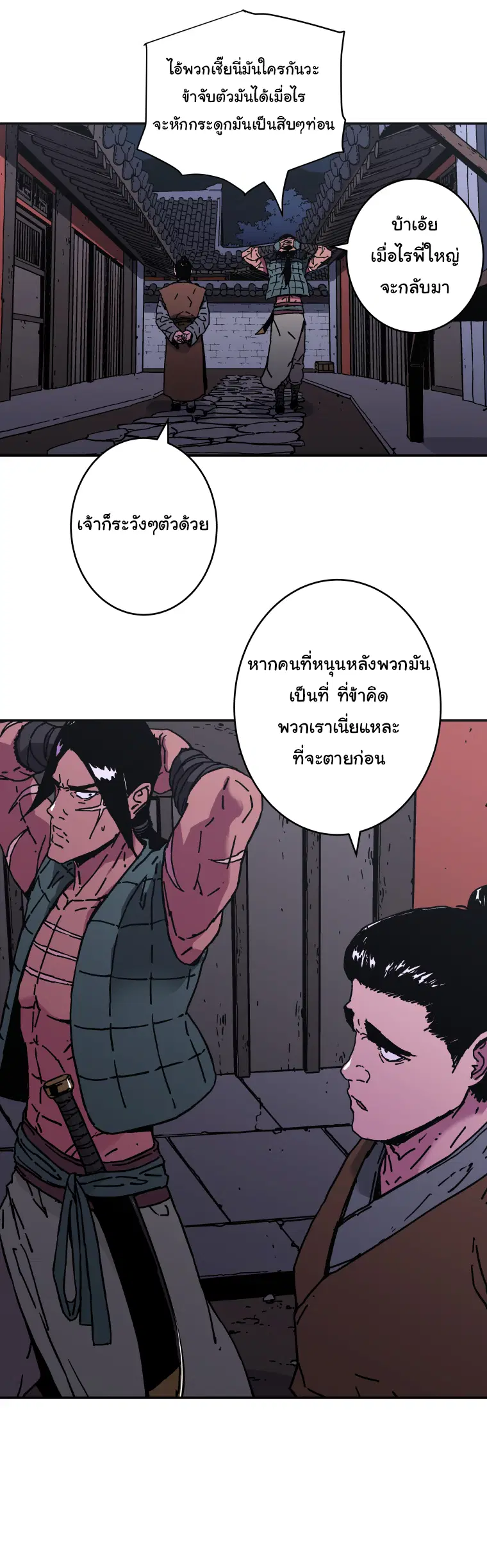 หน้า 15 จาก 17