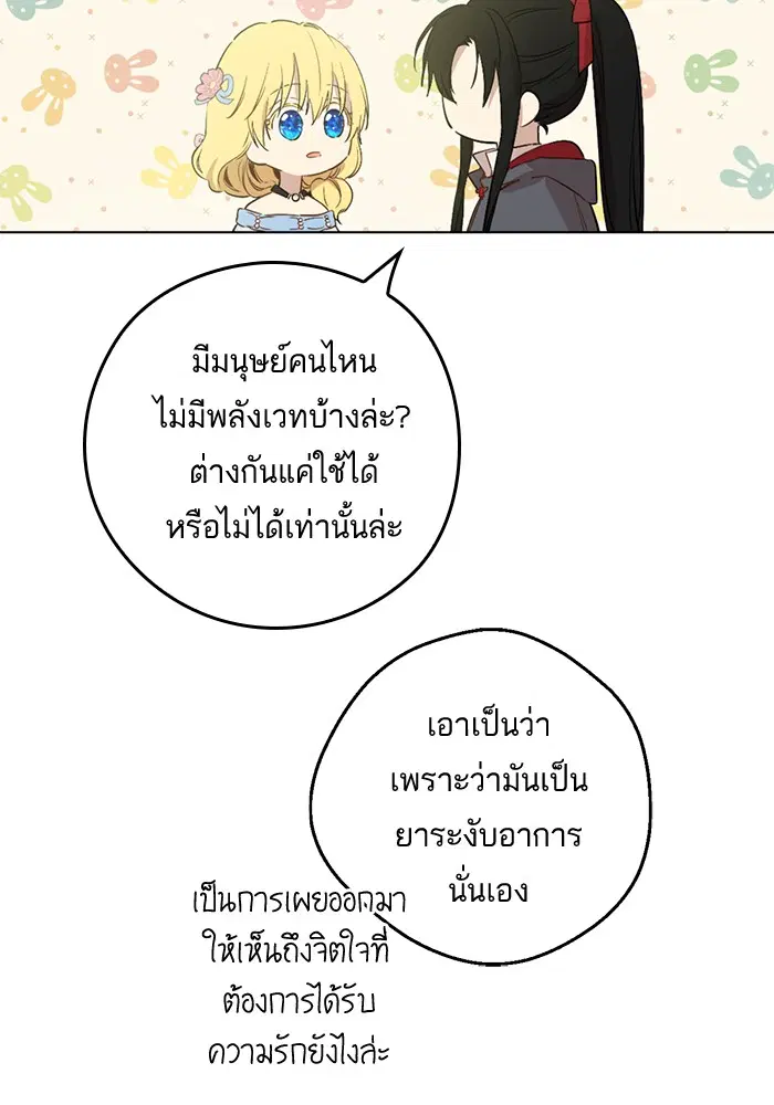 หน้า 33 จาก 65