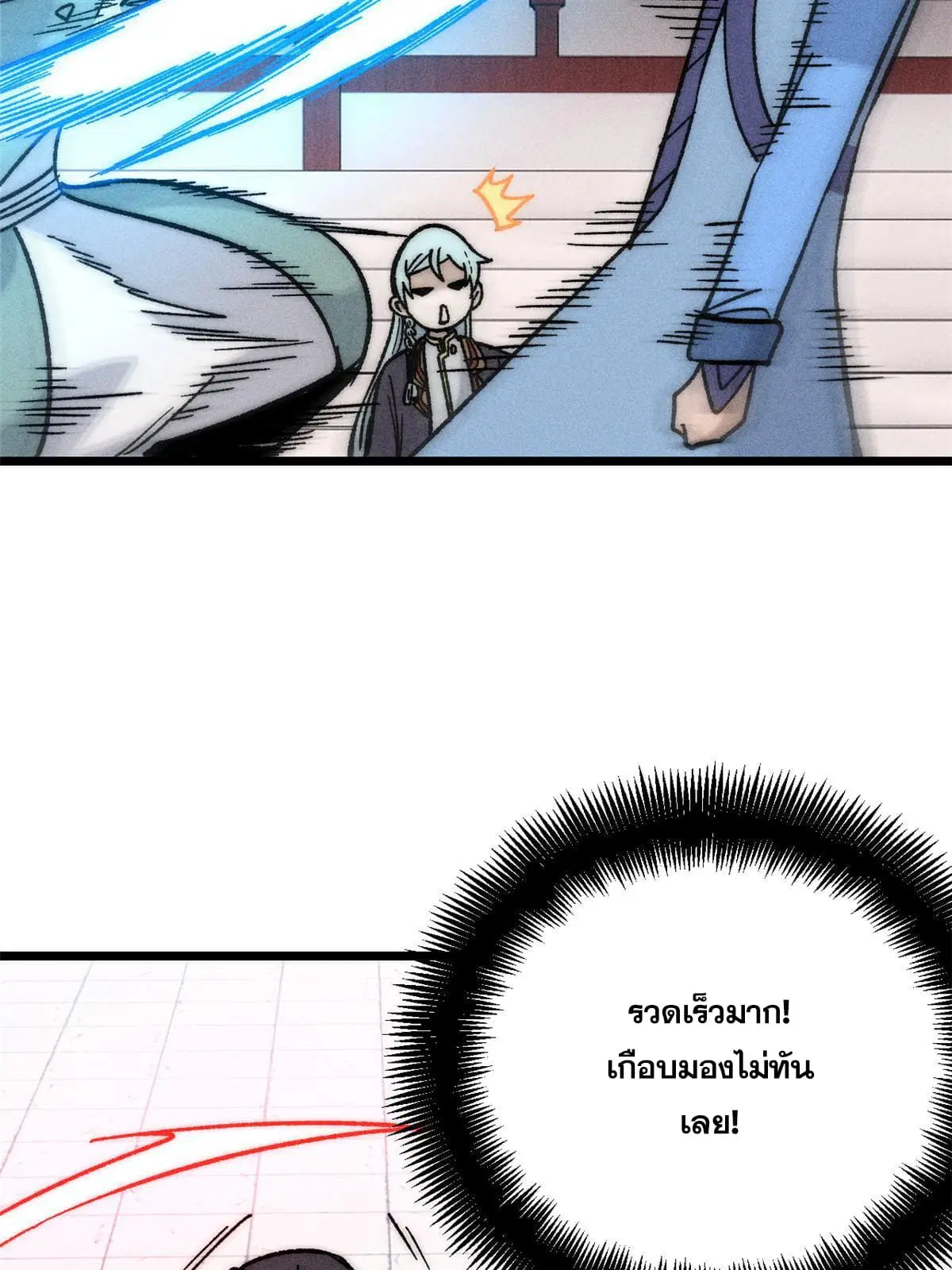 หน้า 39 จาก 79