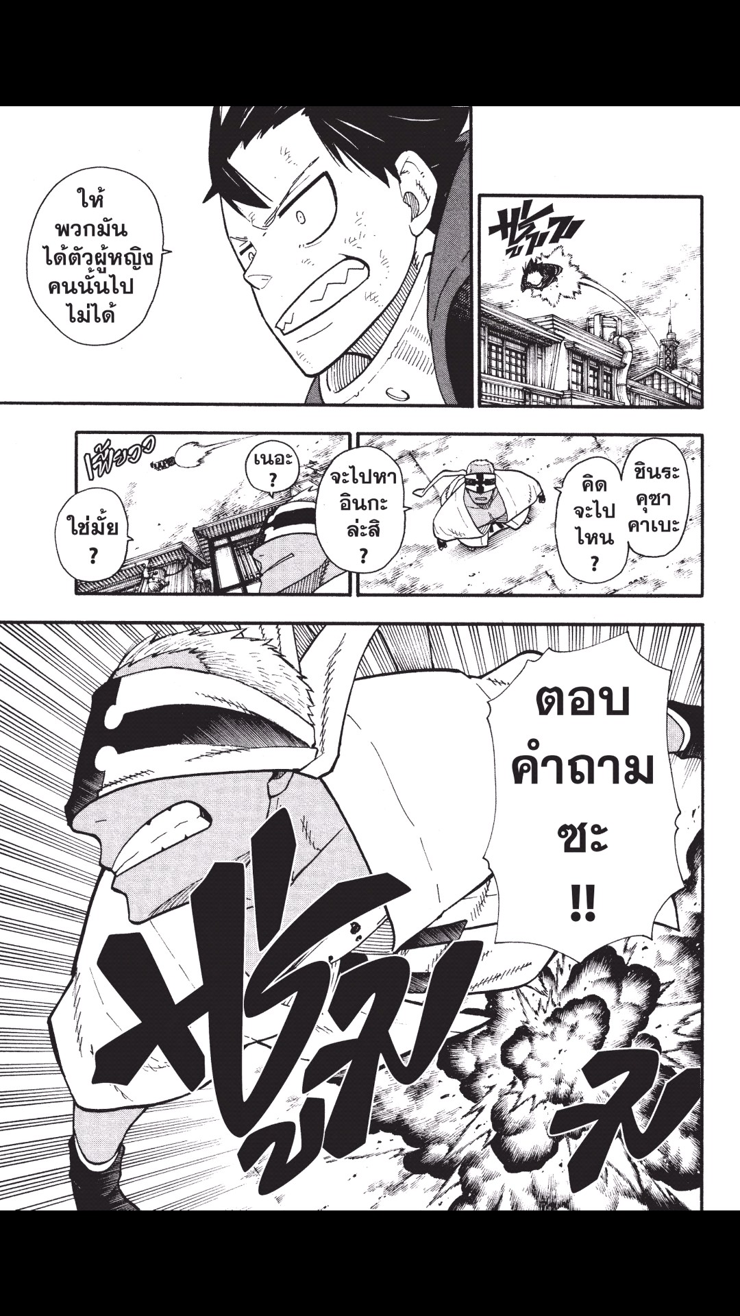 หน้า 15 จาก 20