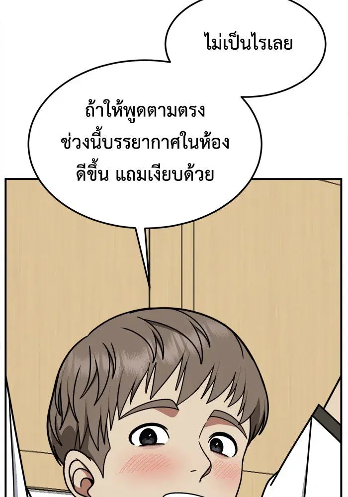 หน้า 125 จาก 153