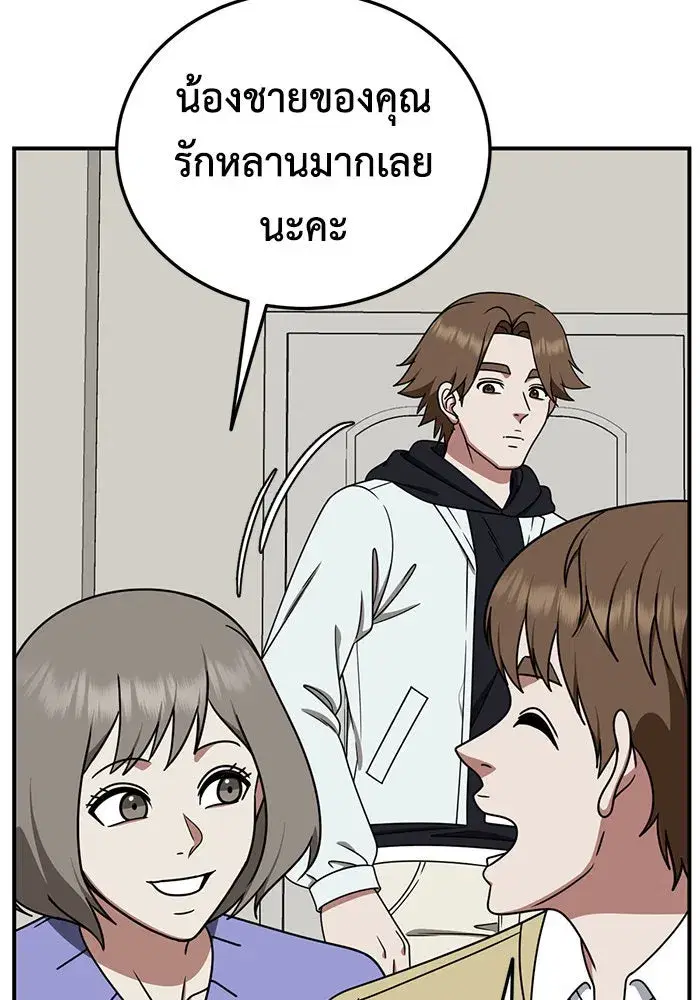 หน้า 131 จาก 166