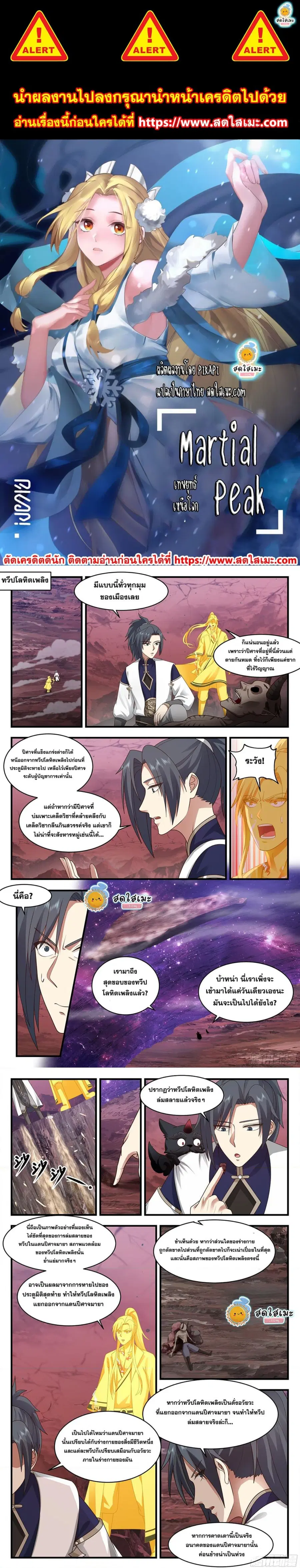 หน้า 1 จาก 4