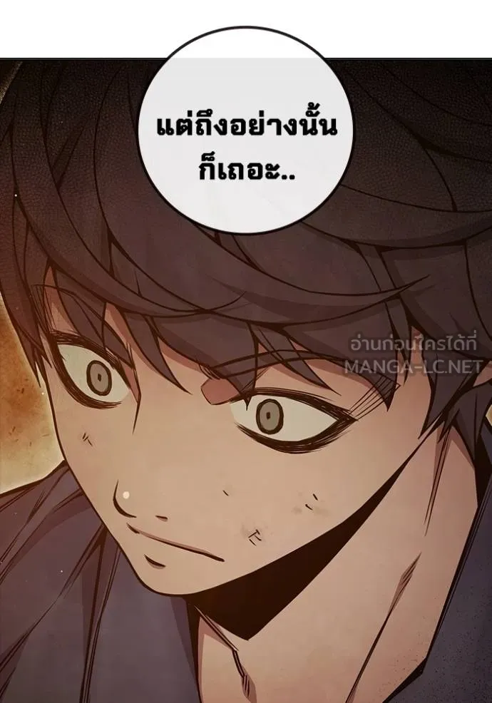 หน้า 68 จาก 202