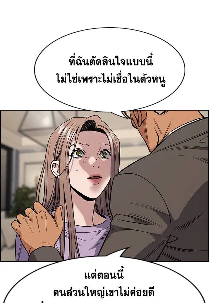 หน้า 93 จาก 129