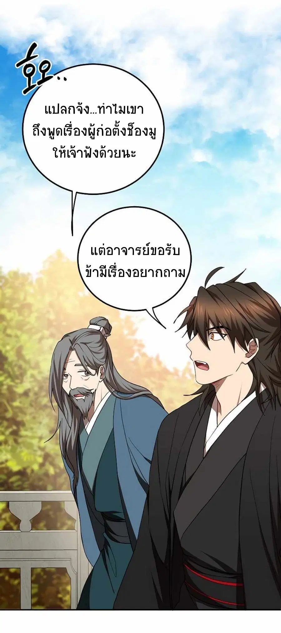 หน้า 60 จาก 71