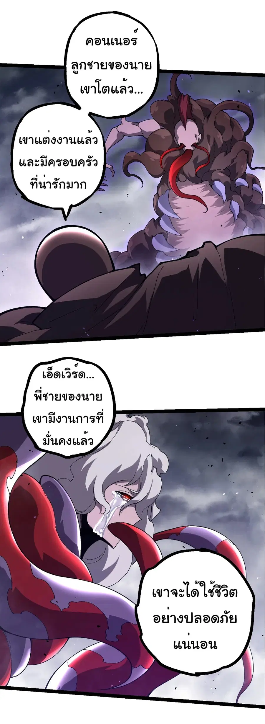 หน้า 23 จาก 34
