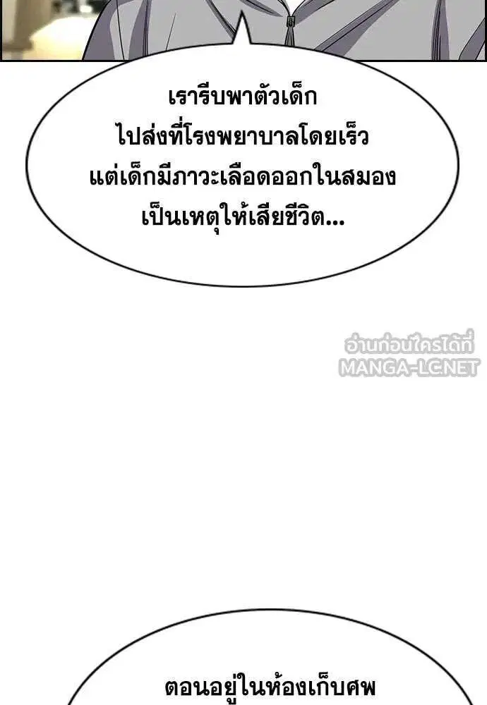หน้า 80 จาก 131