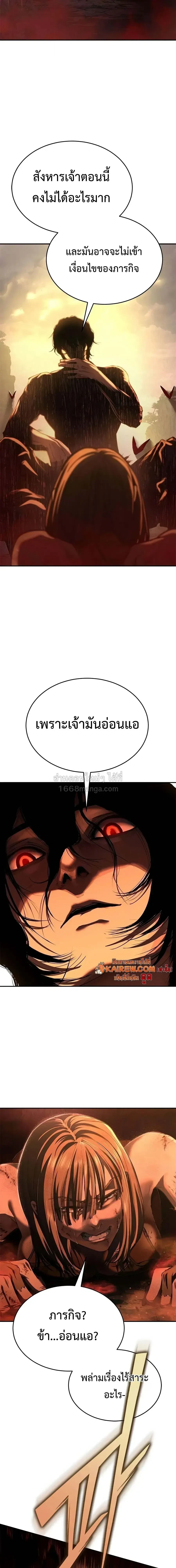 หน้า 11 จาก 32
