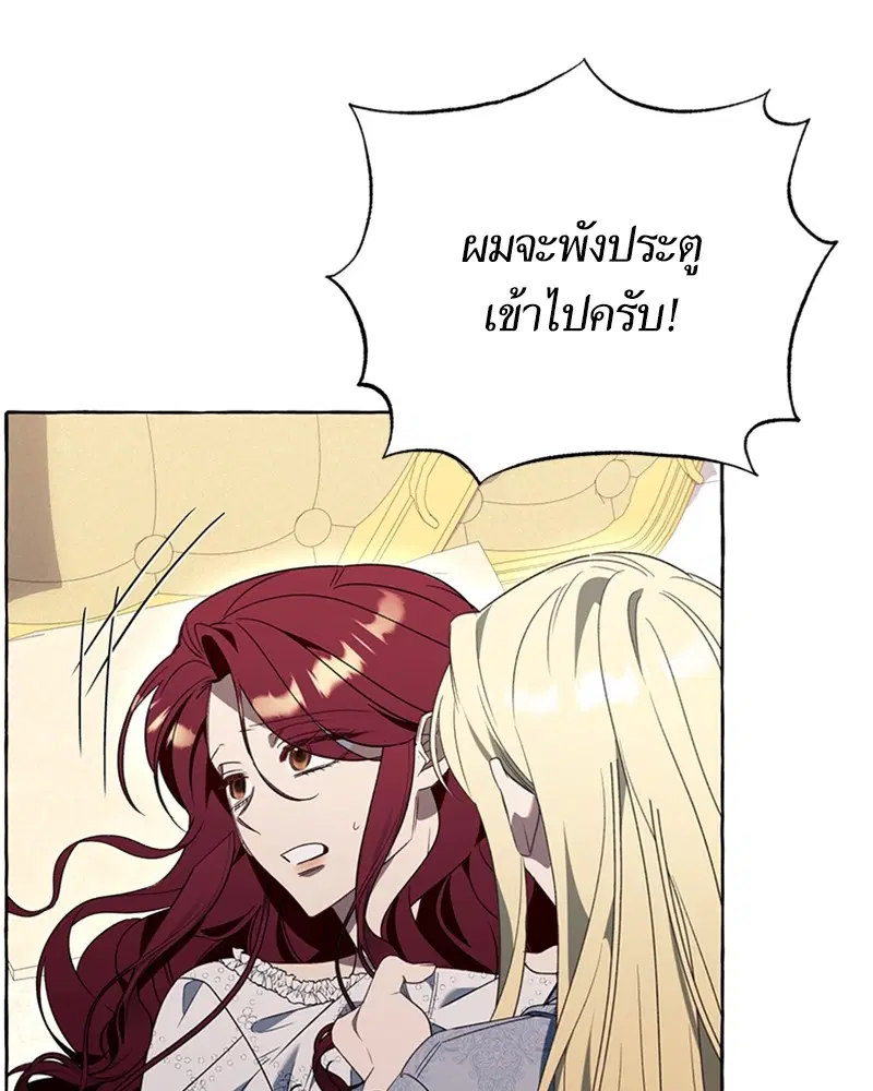 หน้า 91 จาก 101