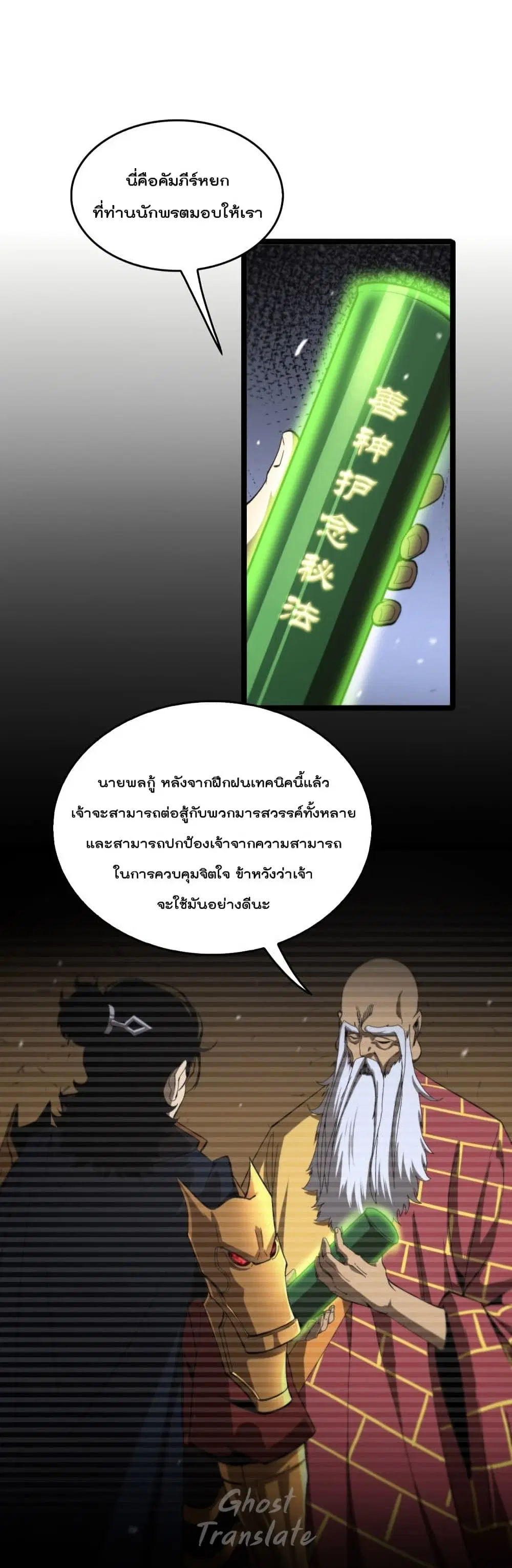 หน้า 8 จาก 56