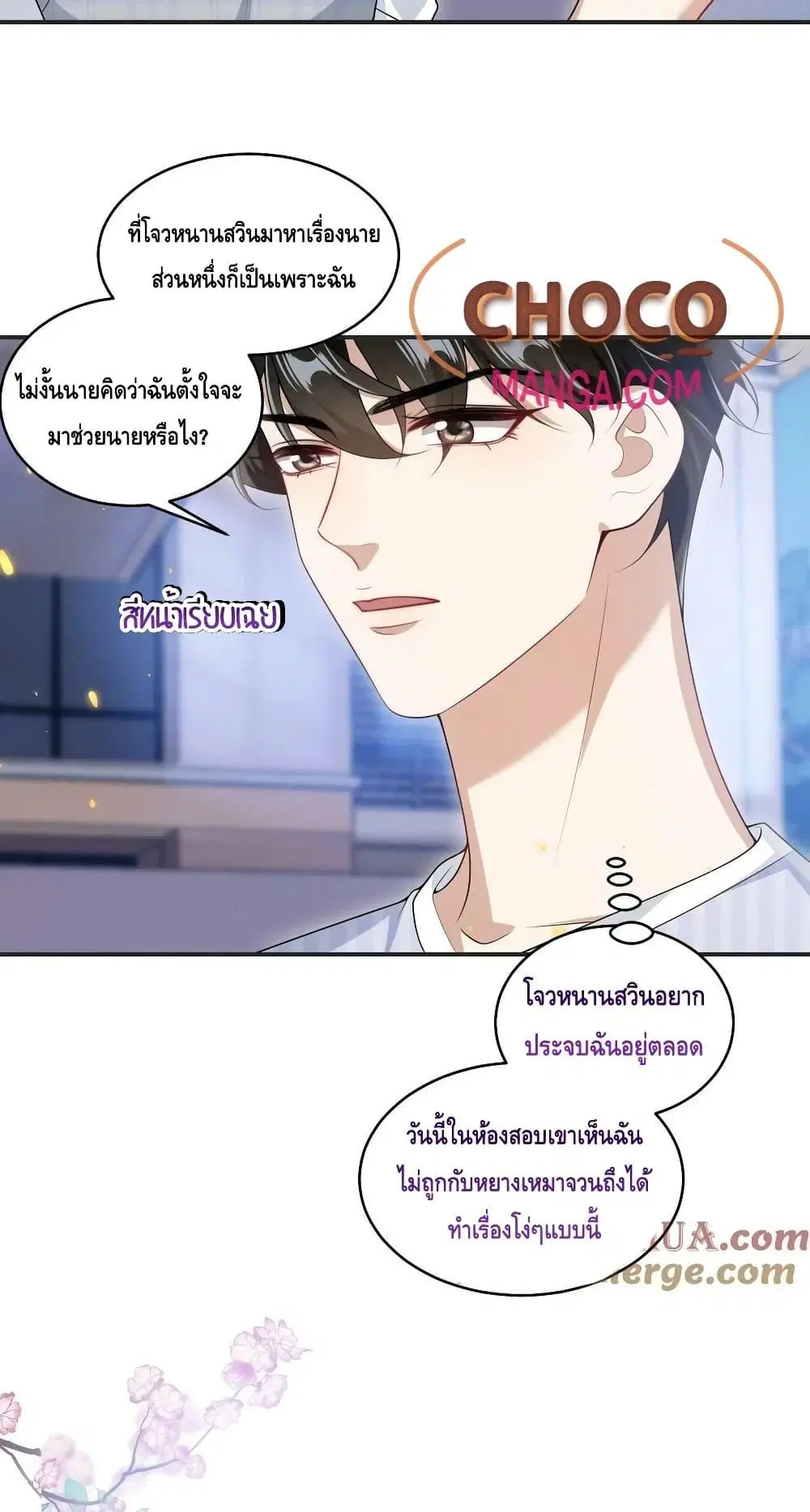 หน้า 30 จาก 32