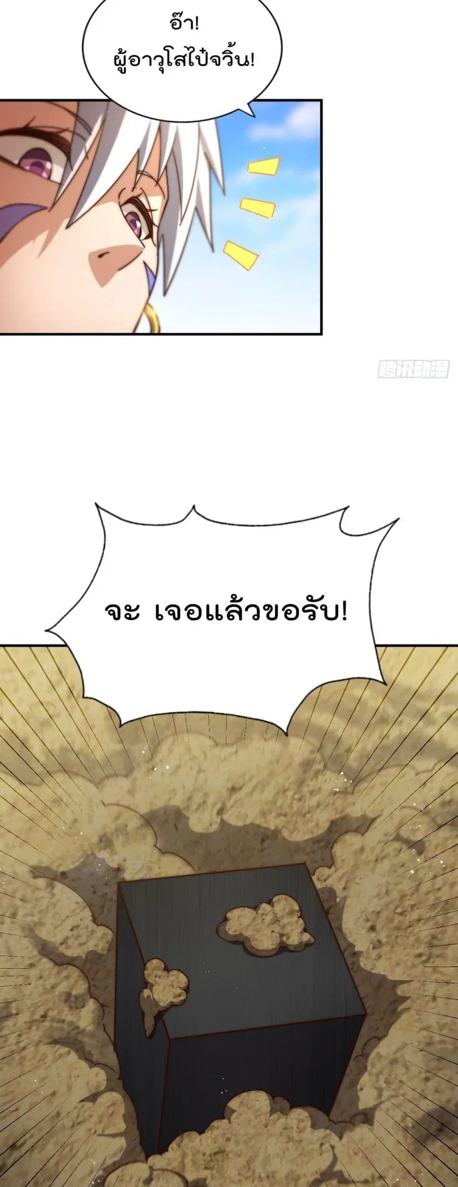 หน้า 35 จาก 52