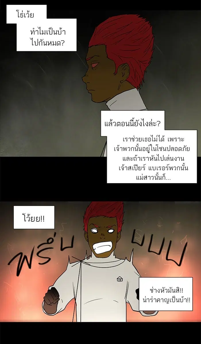 หน้า 22 จาก 51