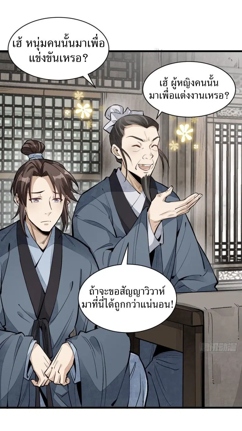 หน้า 34 จาก 44