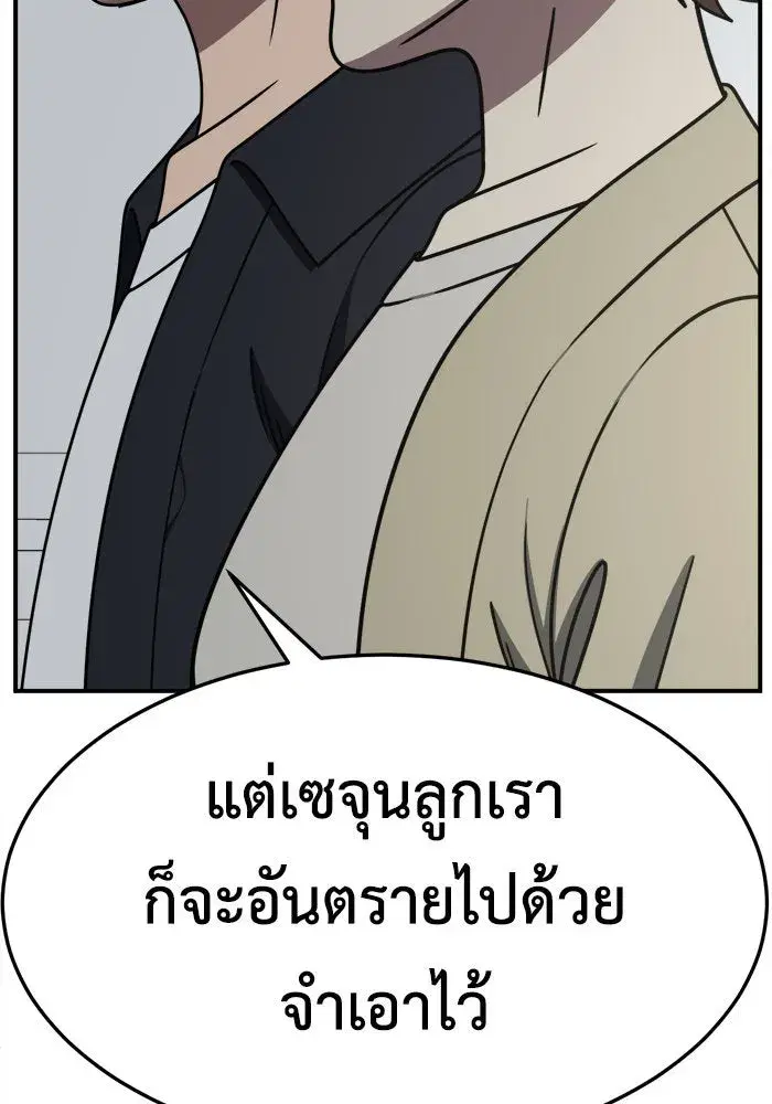 หน้า 62 จาก 163