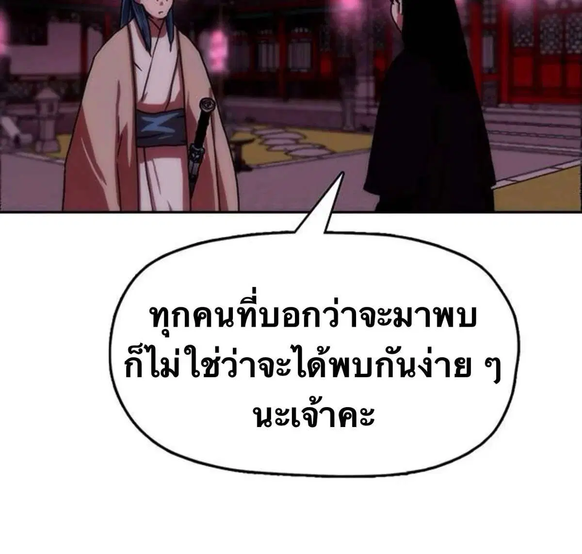หน้า 61 จาก 65