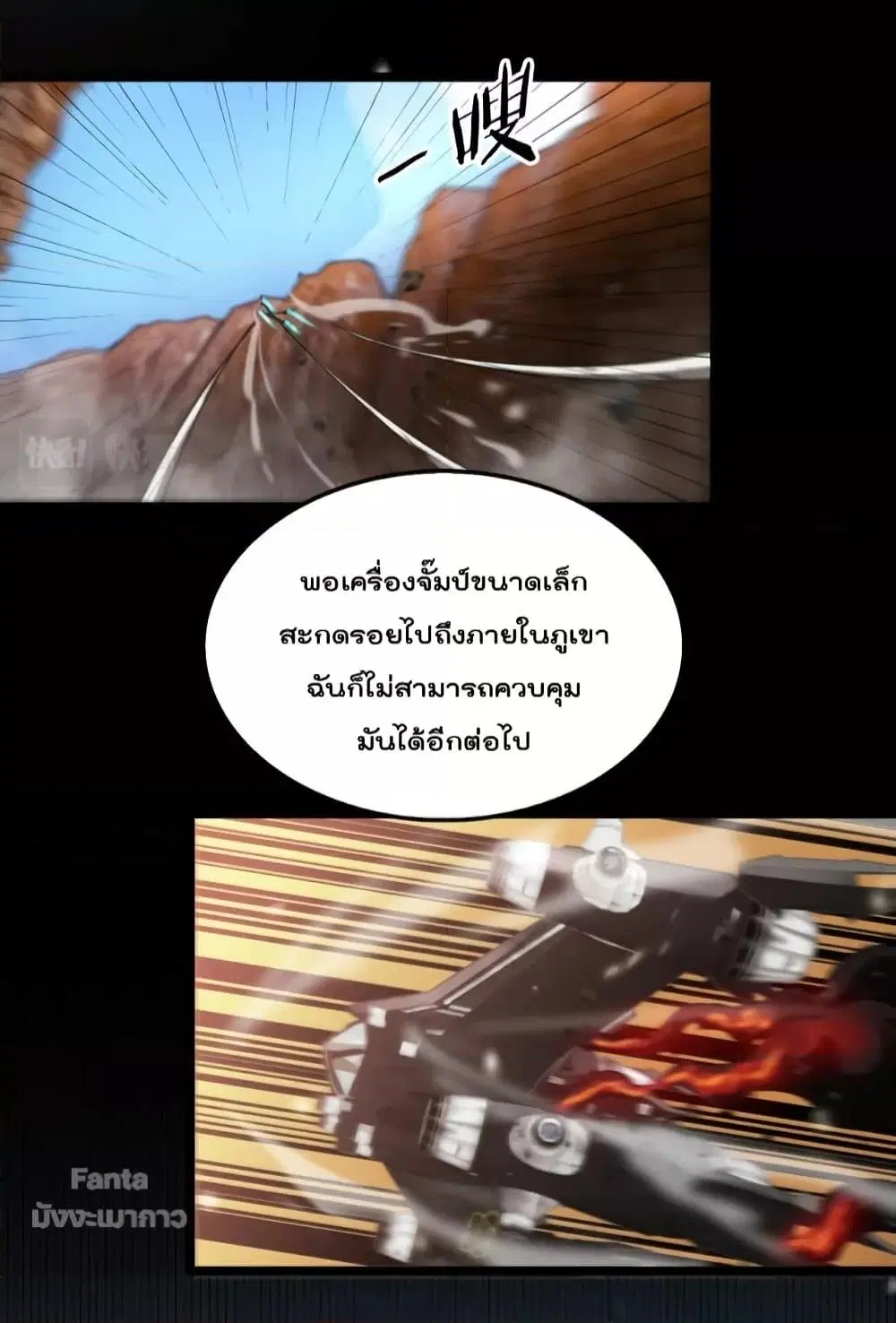 หน้า 28 จาก 51