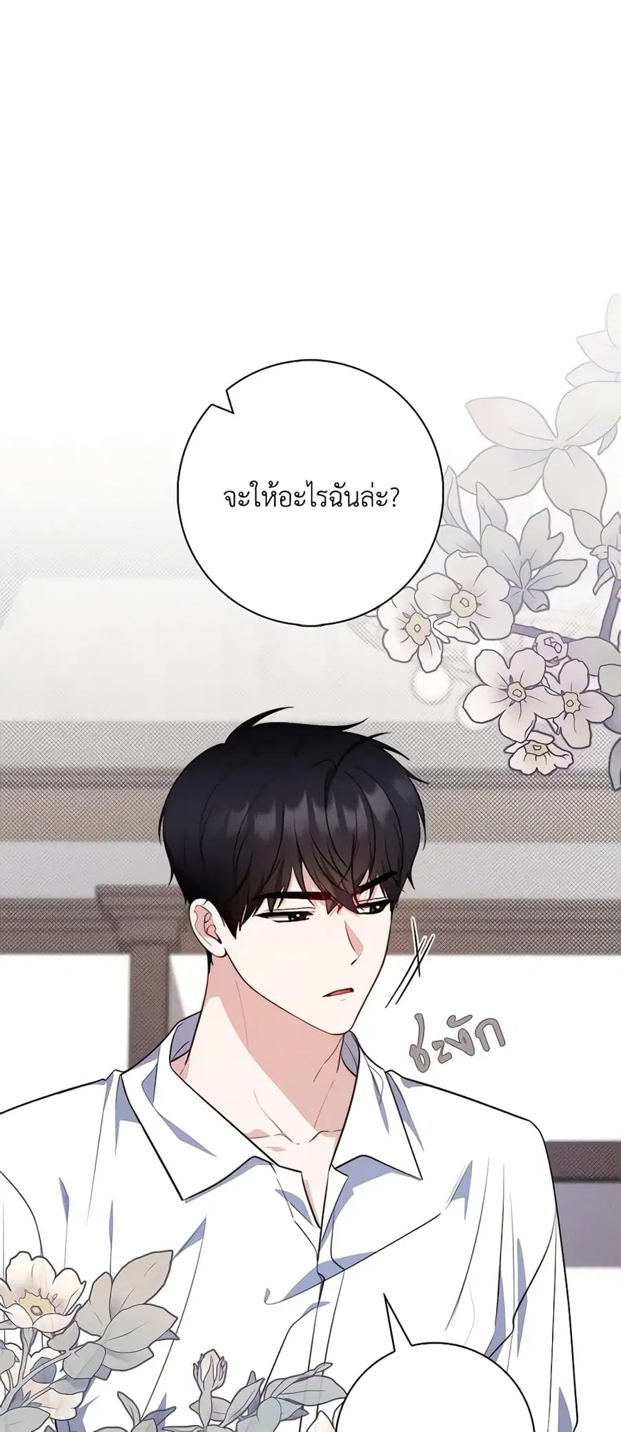 หน้า 38 จาก 63