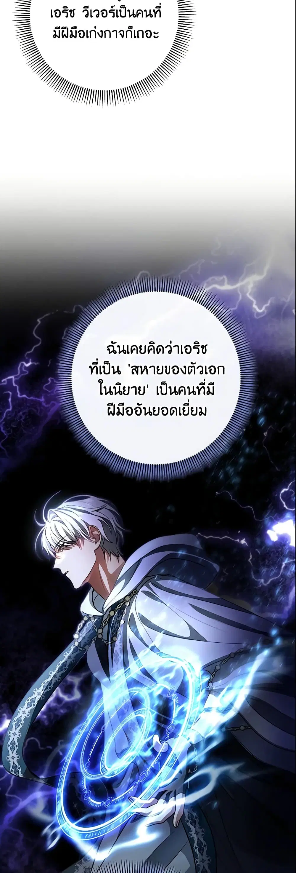 หน้า 6 จาก 46