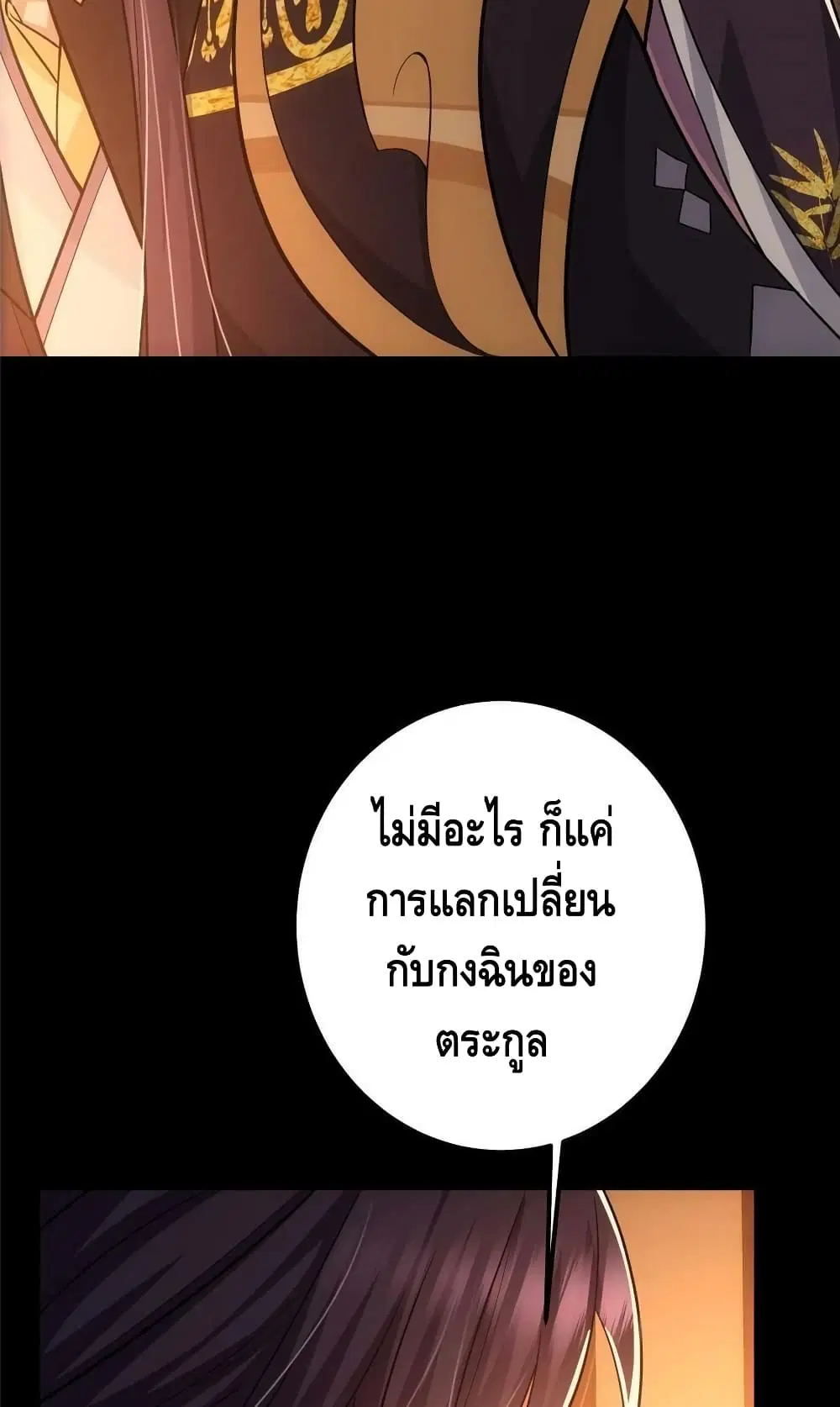 หน้า 18 จาก 52