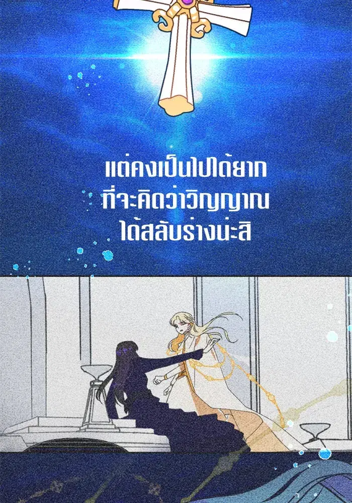 หน้า 88 จาก 113