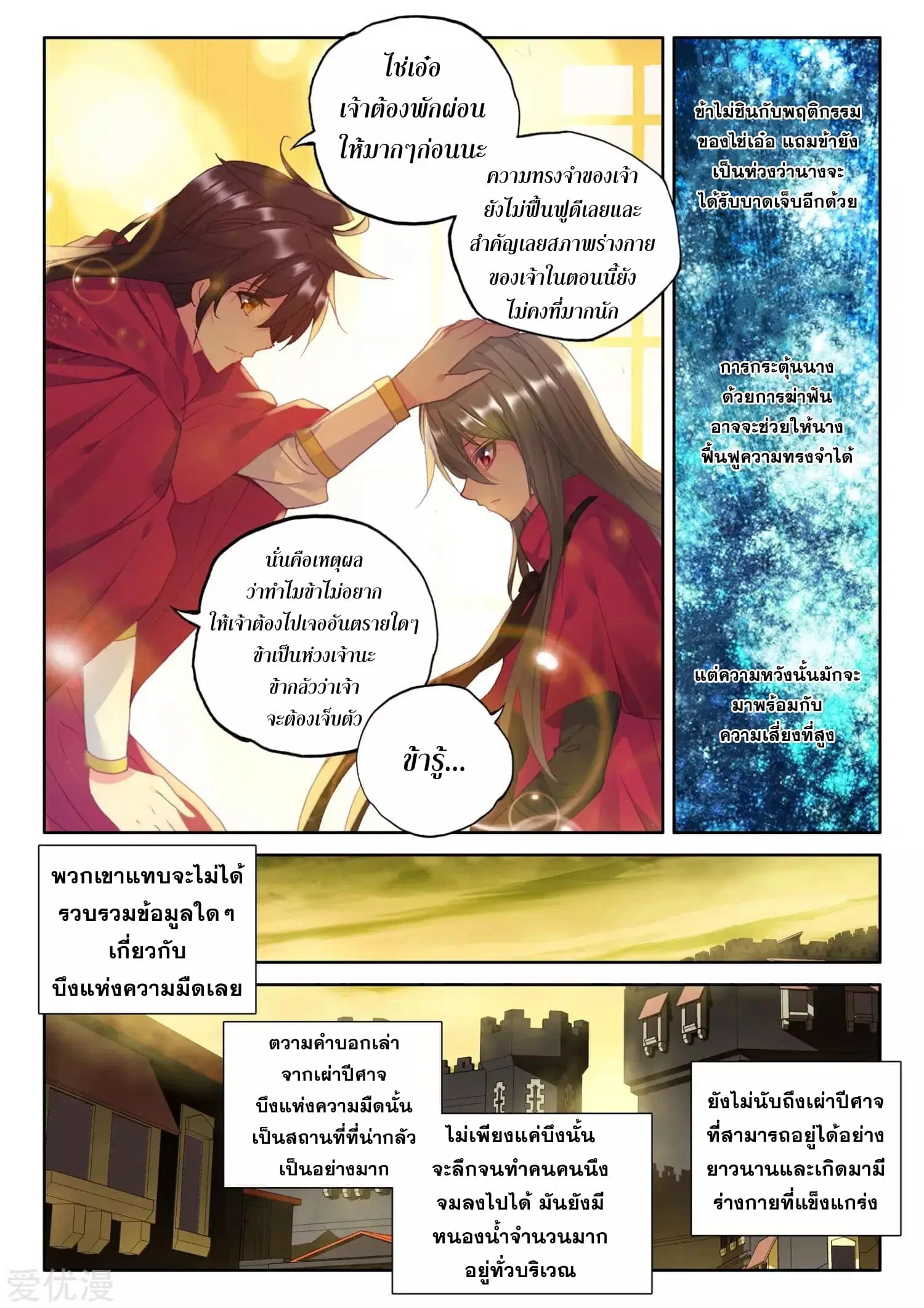 หน้า 6 จาก 23