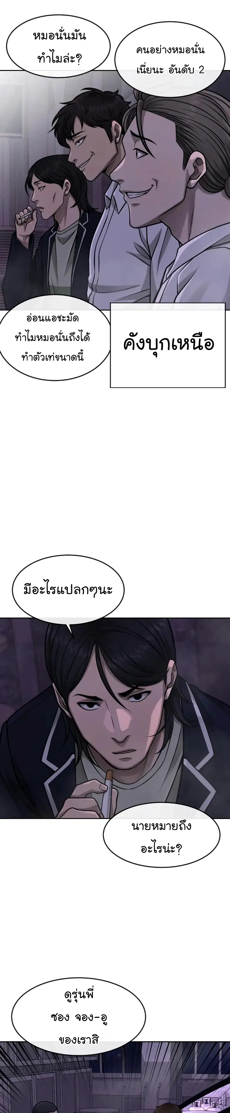 หน้า 11 จาก 56