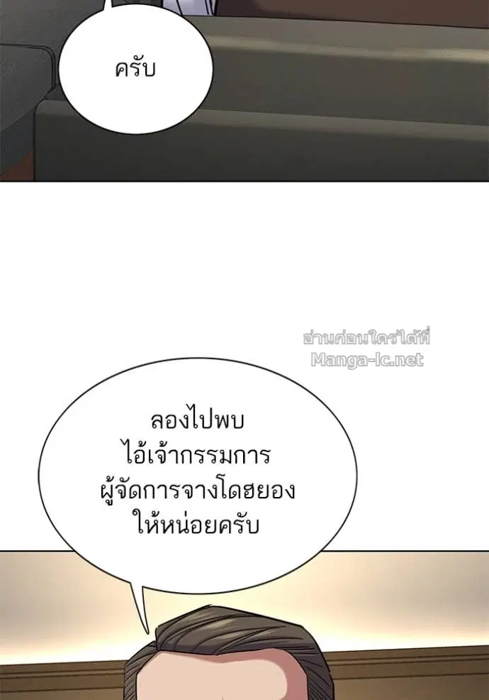 หน้า 101 จาก 126