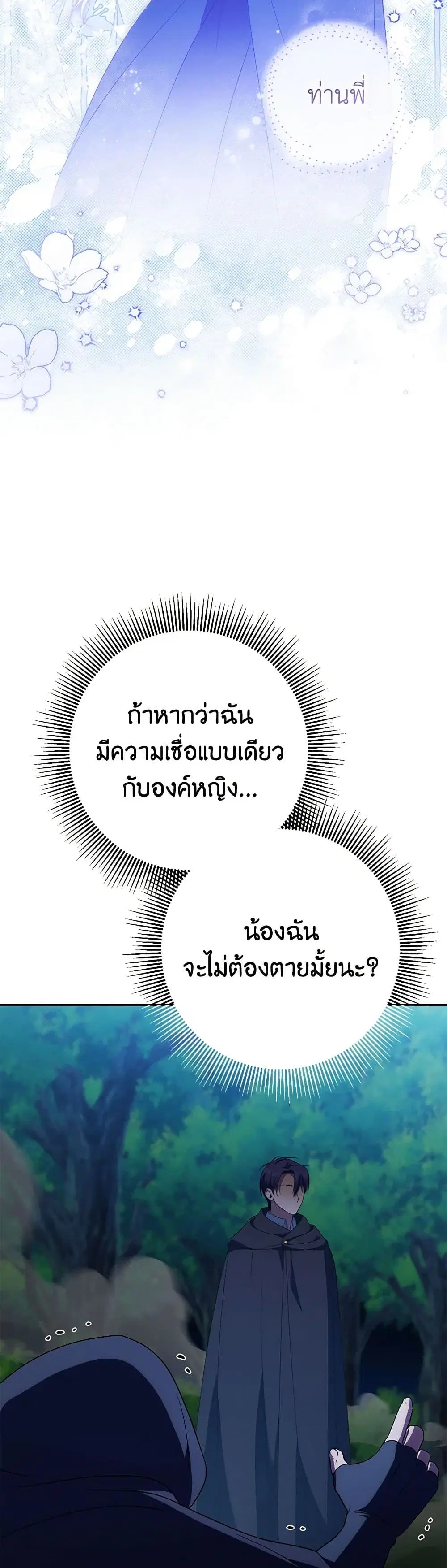 หน้า 33 จาก 40