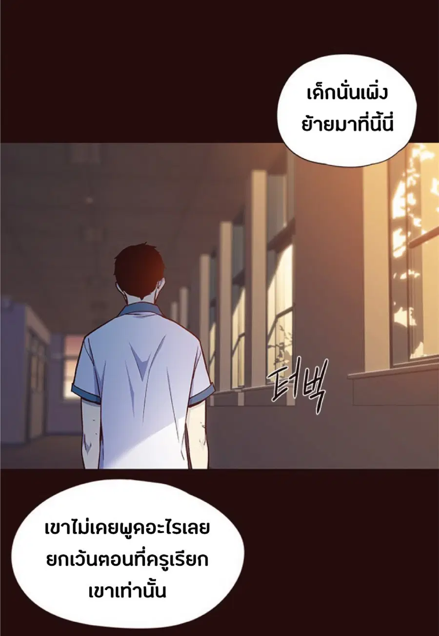 หน้า 3 จาก 103