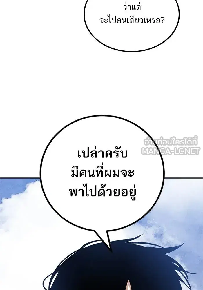 หน้า 111 จาก 136