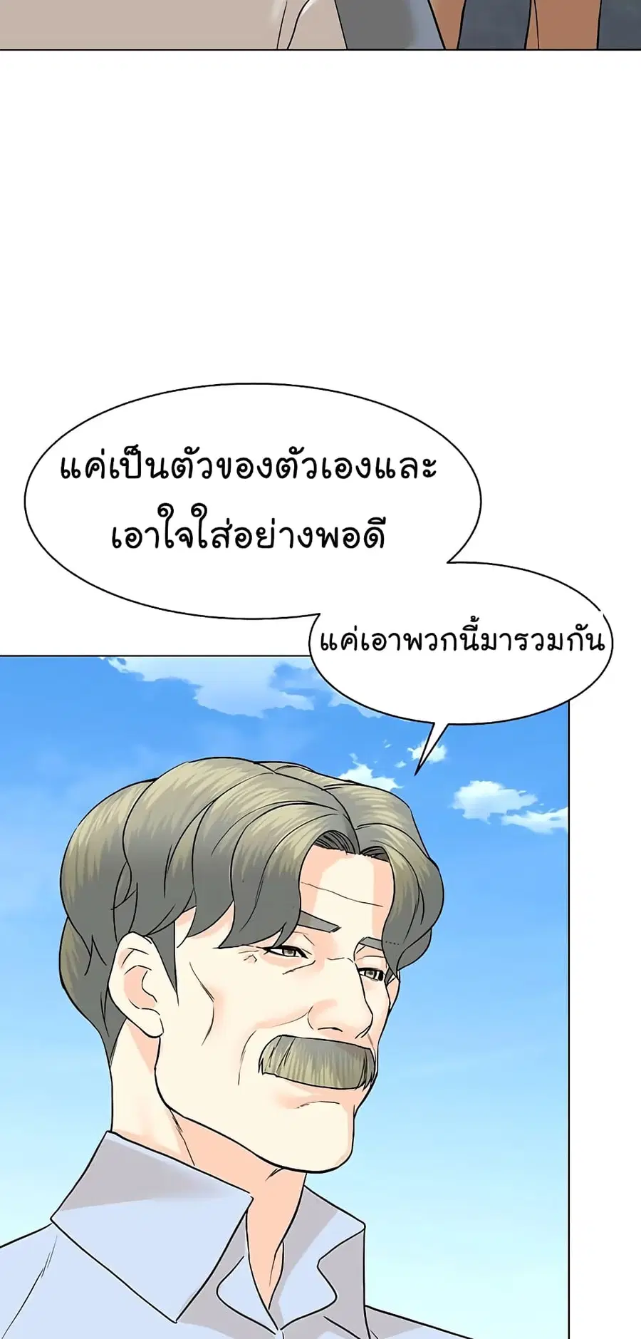 หน้า 62 จาก 77