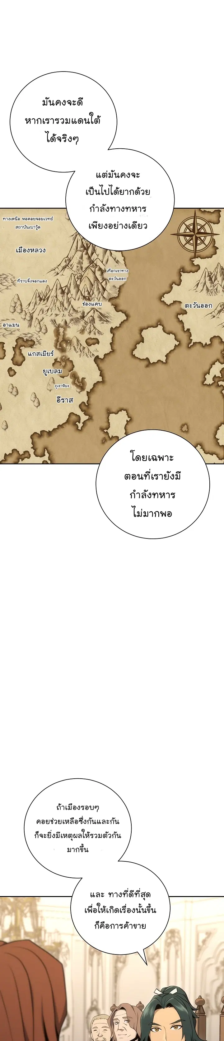 หน้า 22 จาก 47