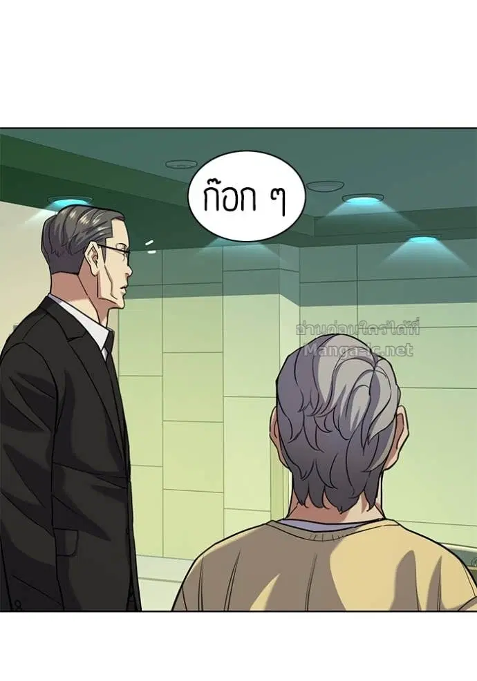 หน้า 44 จาก 117