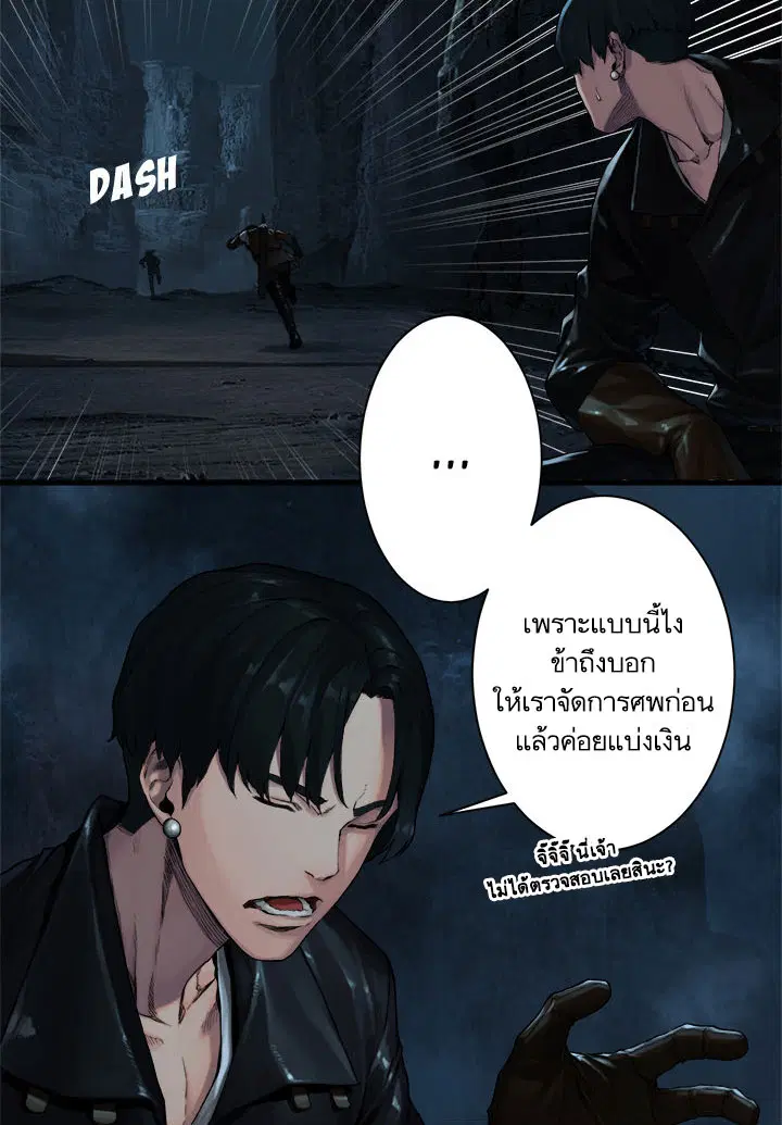 หน้า 10 จาก 30