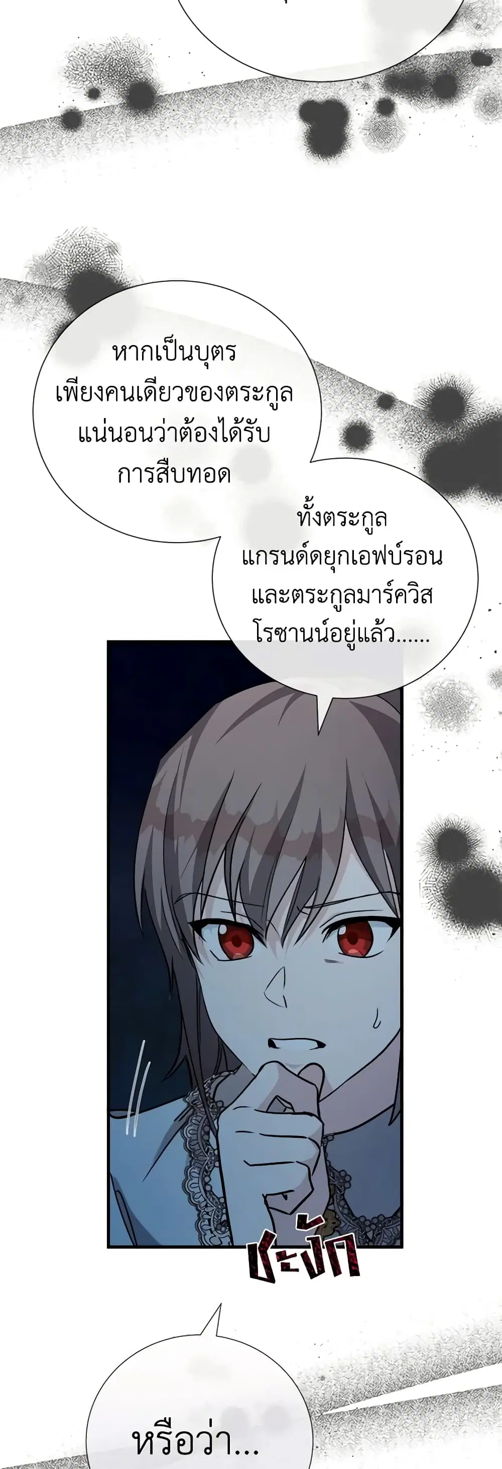 หน้า 35 จาก 45