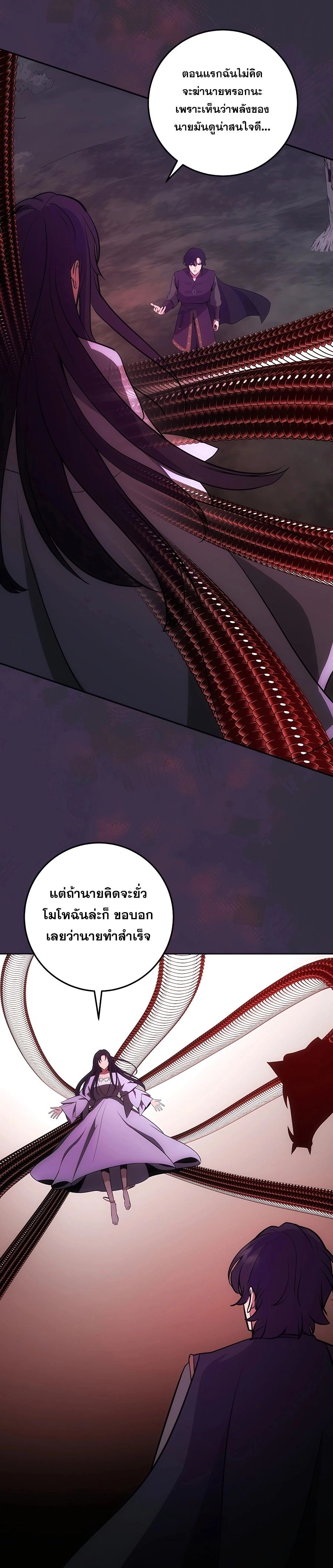 หน้า 19 จาก 33