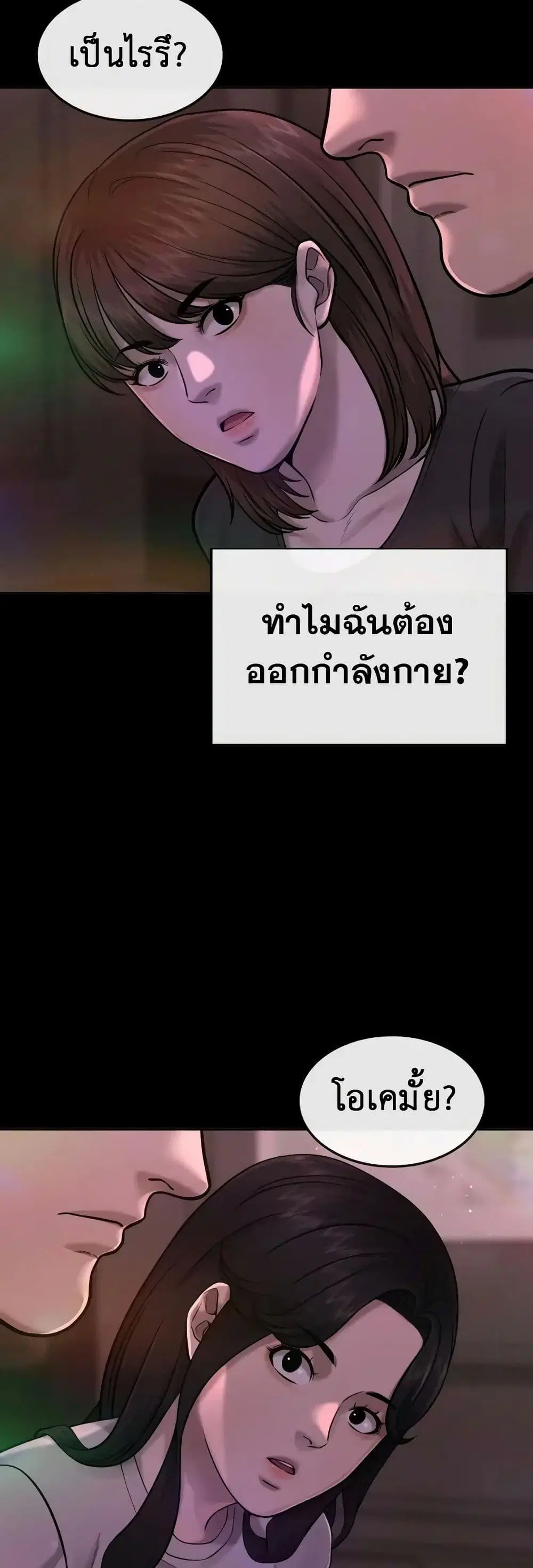 หน้า 5 จาก 64