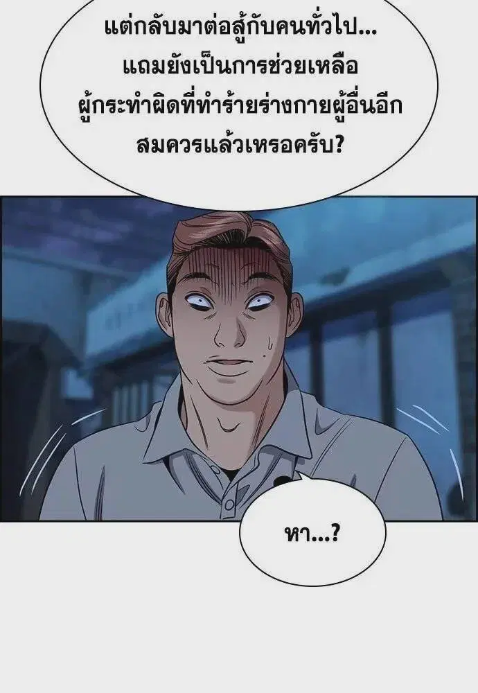 หน้า 25 จาก 116