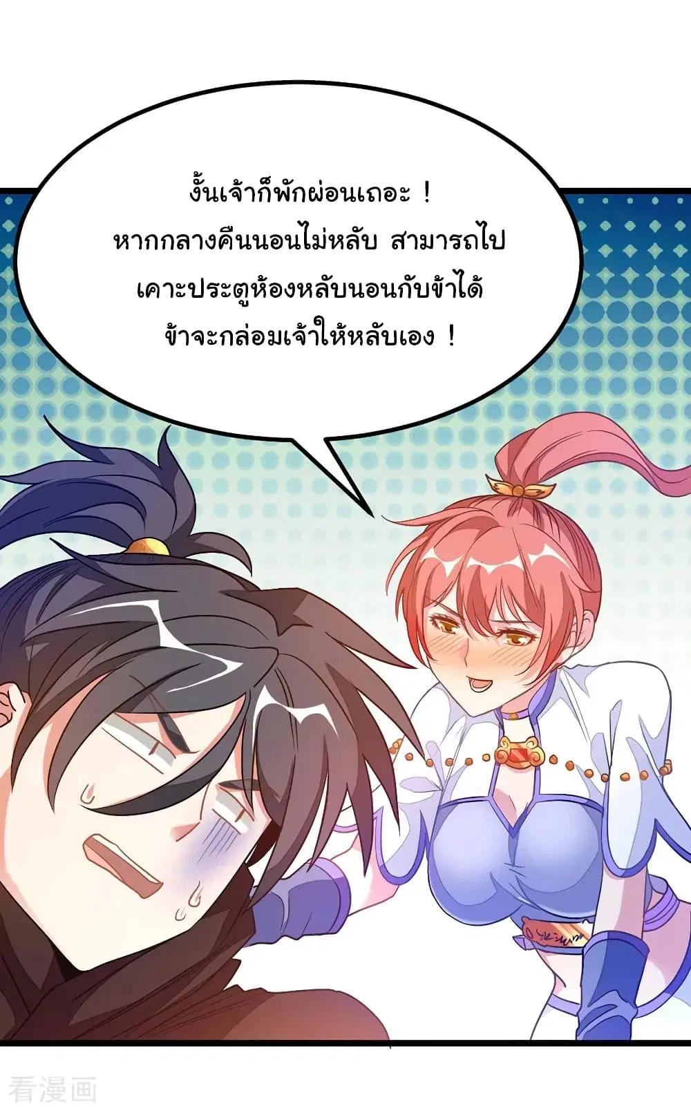 หน้า 31 จาก 41