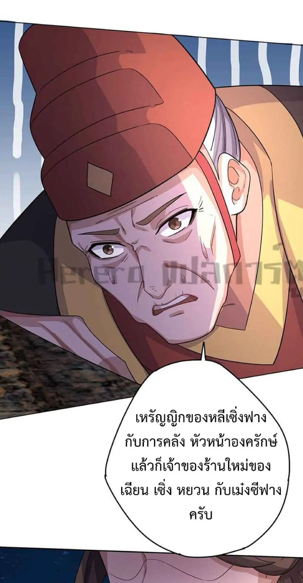 หน้า 40 จาก 42