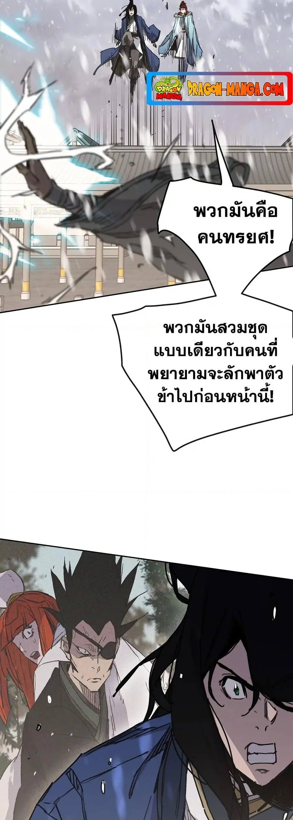 หน้า 4 จาก 50