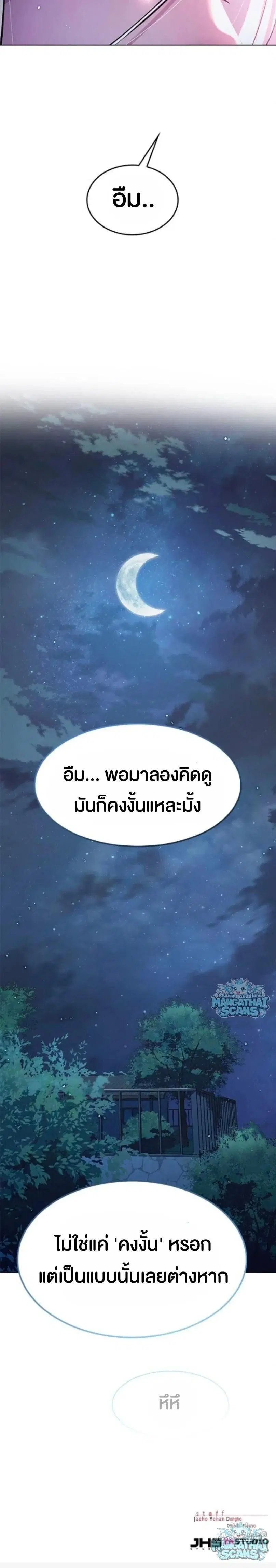 หน้า 31 จาก 31